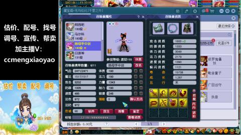 估号配号调号找号帮卖一条龙服务