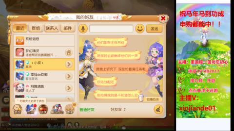 认真日常~接各种托管~