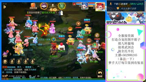 接九转 蜃境 勇武剑会