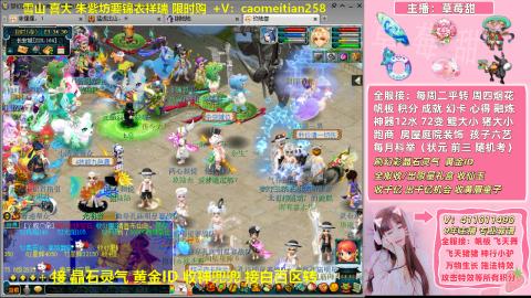 草莓甜帮刷帆板飞天舞积分成就心得等