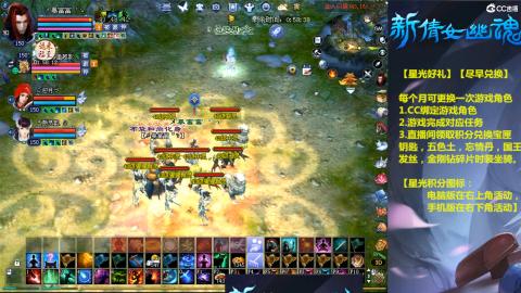 能绑定下星光吗？636幸运日常、守财