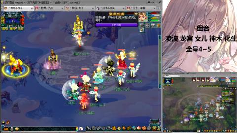 175难民凌波三法发育中