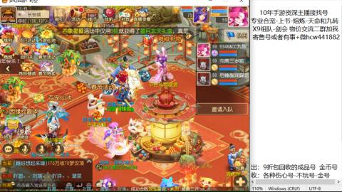 接熔练-找号-金银-练宠粽子月饼