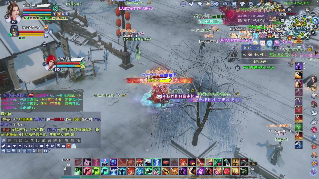 上师傅老刀全部干掉