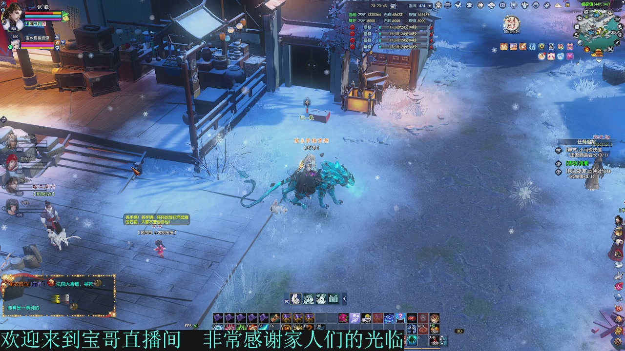 2026-接全托半托