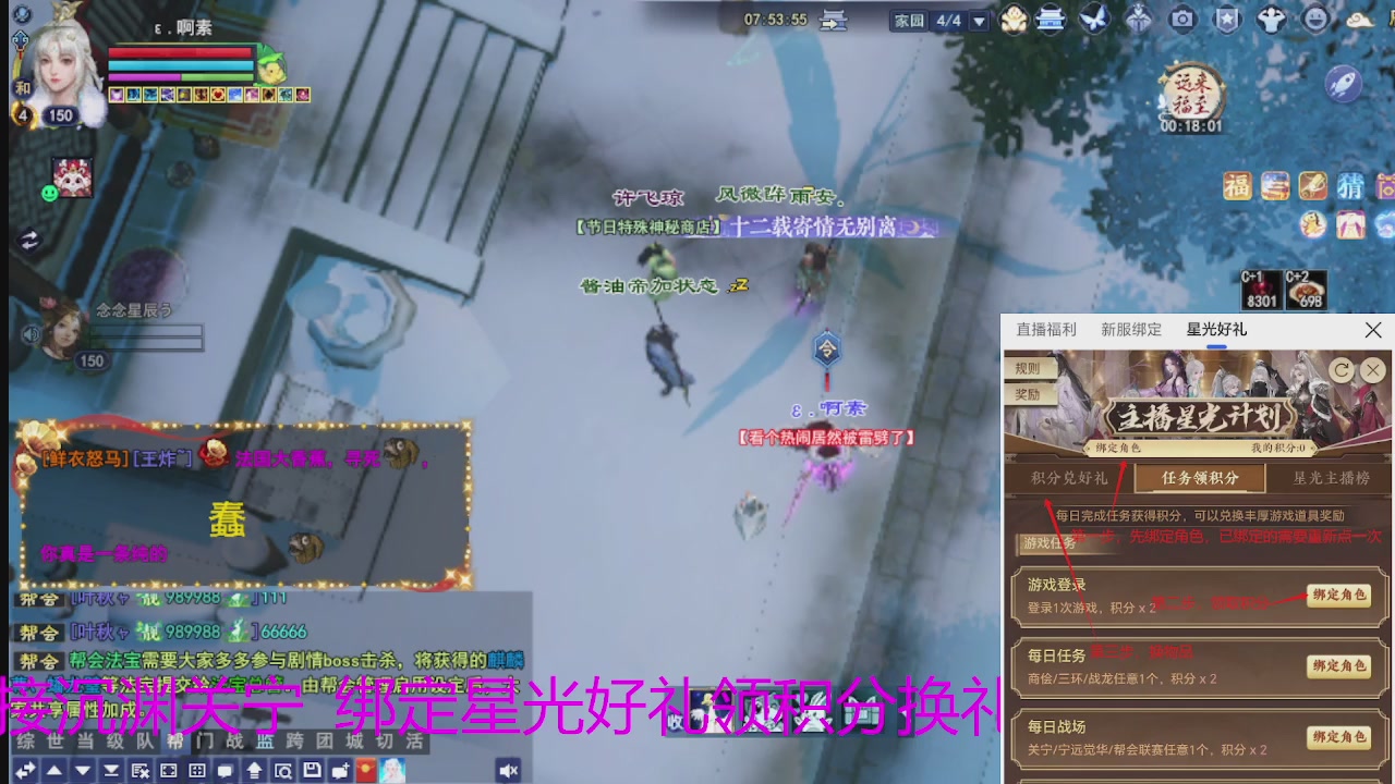 随缘互动，佛系