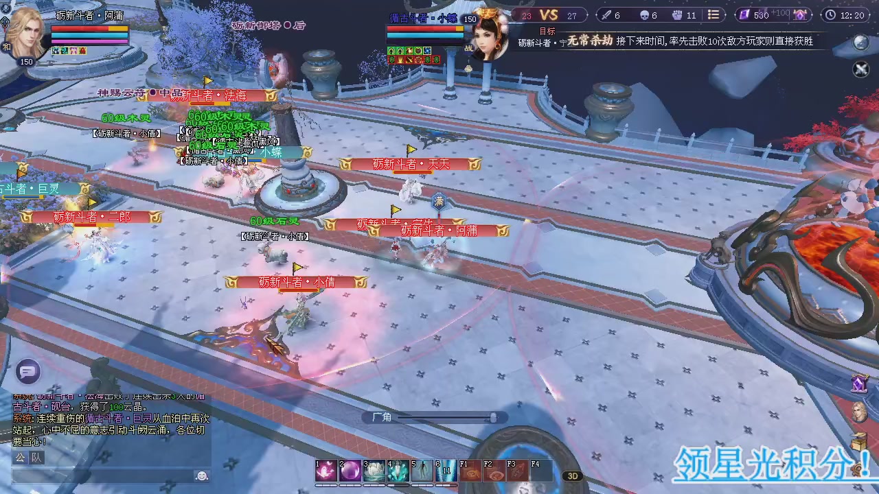 新服预约绑定抽免排。