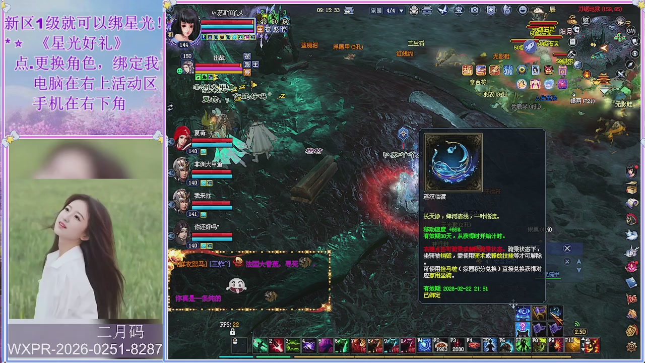 鲜衣怒马小划子