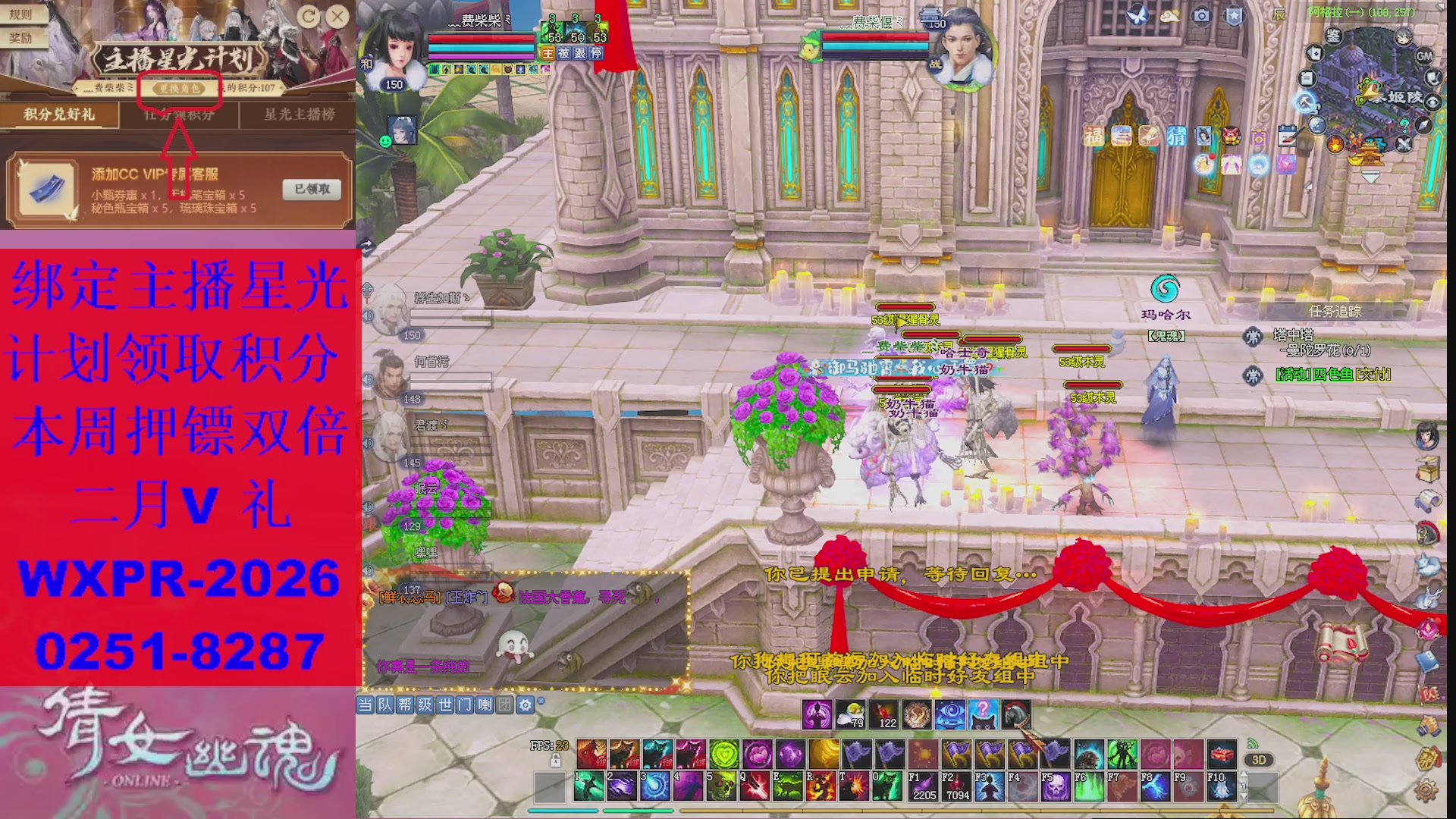 能绑定下星光吗？