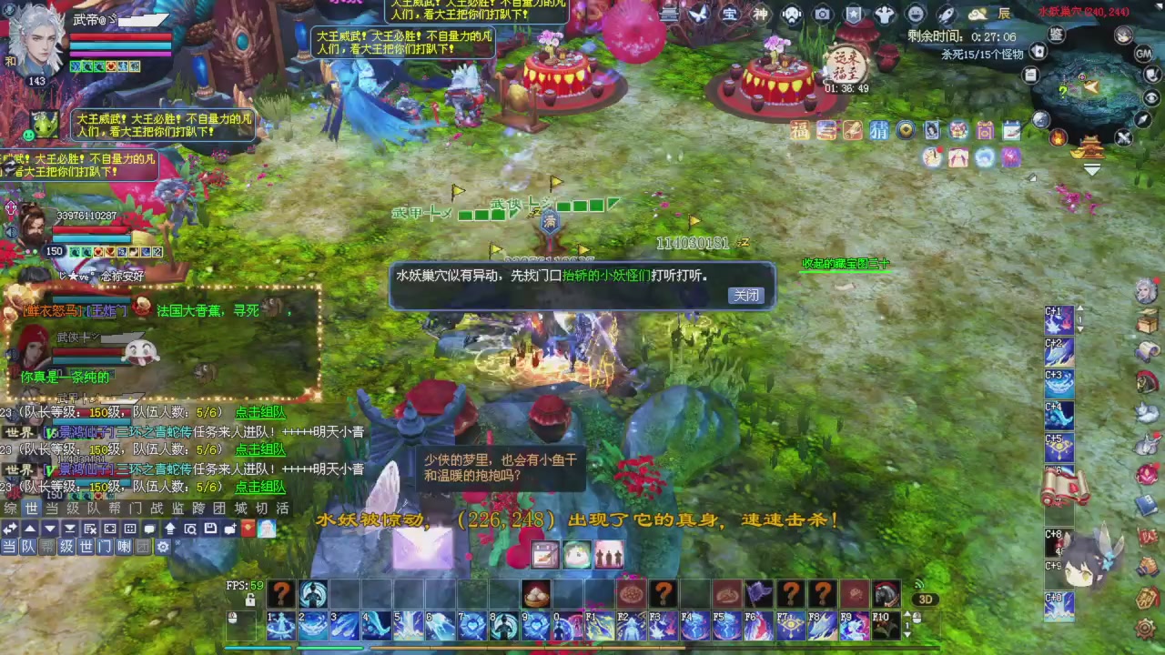 星光积分开始冲刺哦