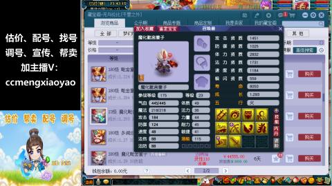 估号配号调号找号帮卖一条龙服务