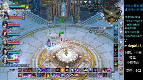 接沉渊/天师/集影