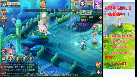 认真日常~接各种托管~