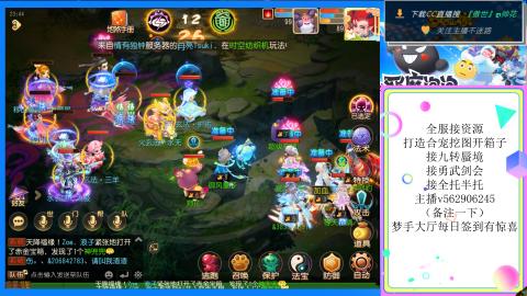 接九转 蜃境 勇武剑会