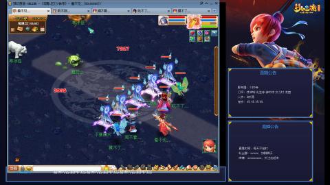 凌波3法的成长之路