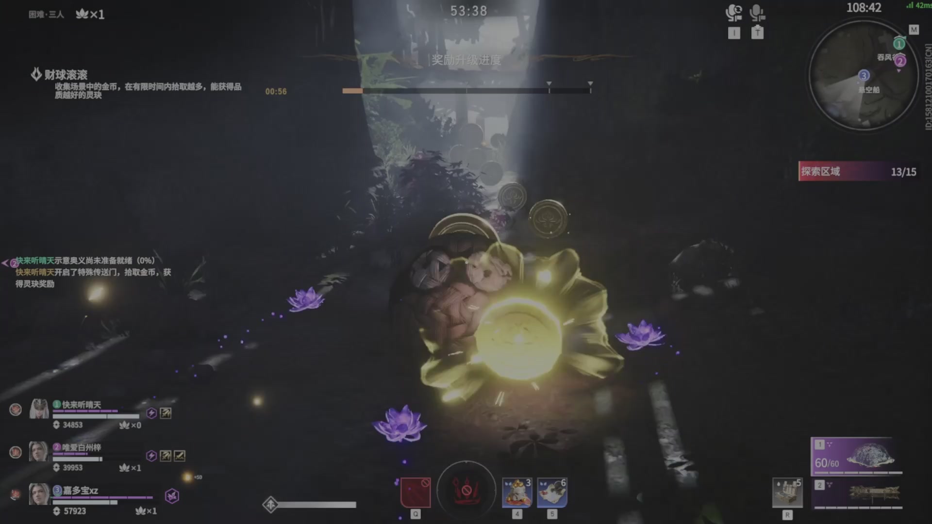 遇见.最好的你们！