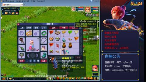 【彩云之南】144难民第488天