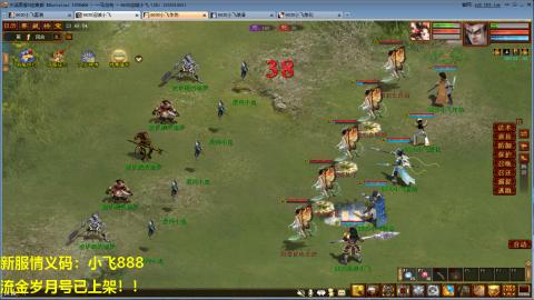 一马当先春节区整！整！整！