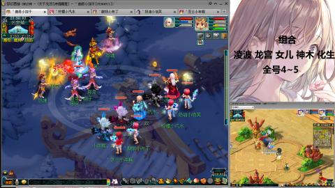 175难民凌波三法发育中