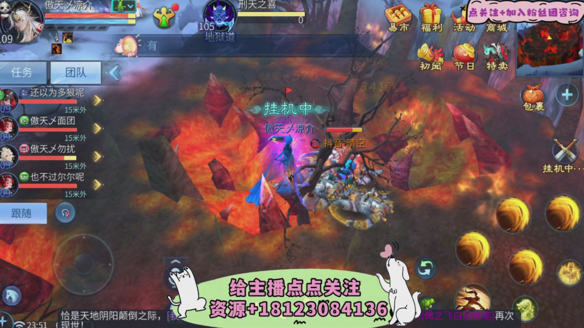 接托管-接资源-接升级打造