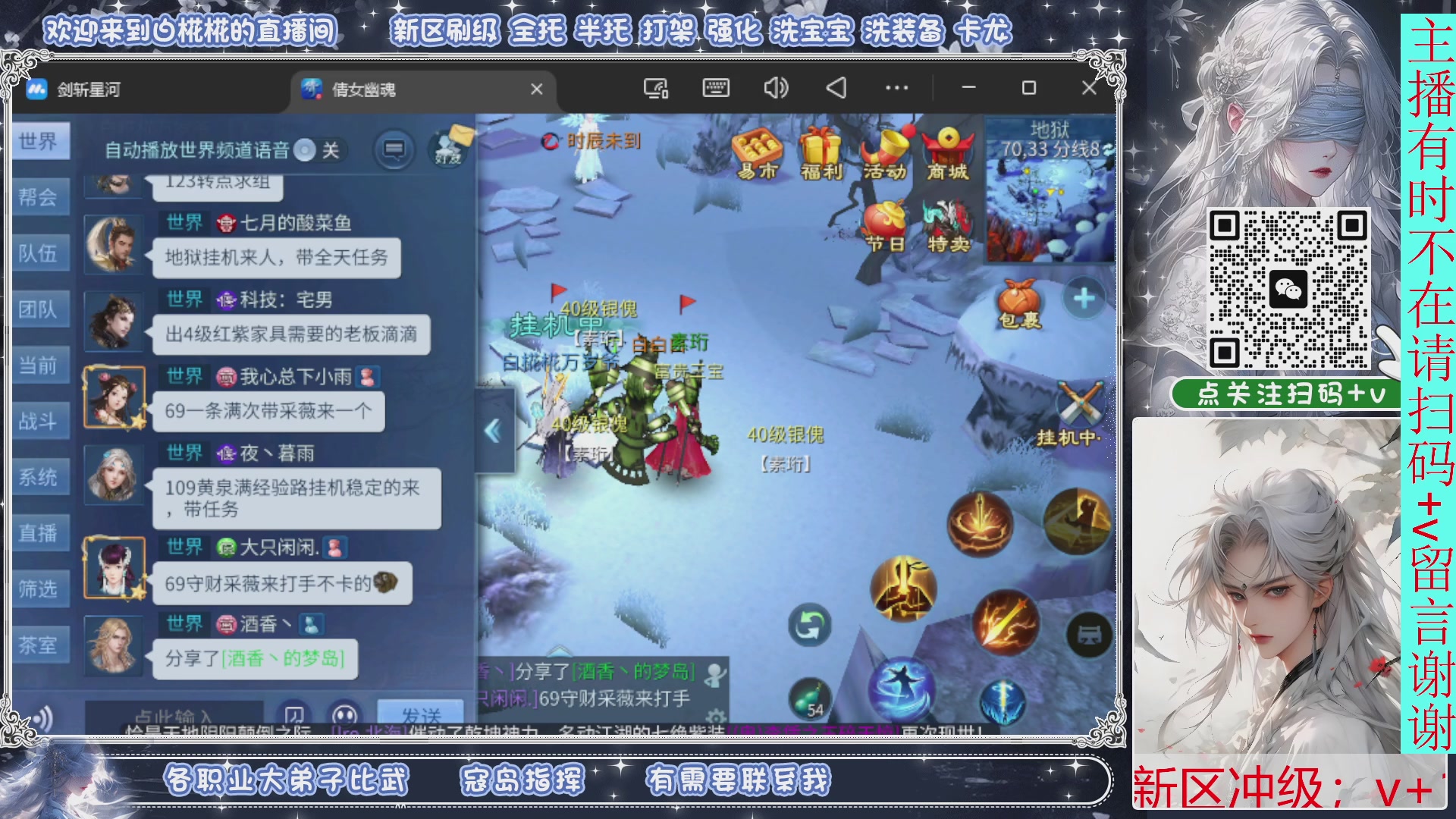 接托管，剑斩星河找个富婆侠侣来个说话声音小温柔的