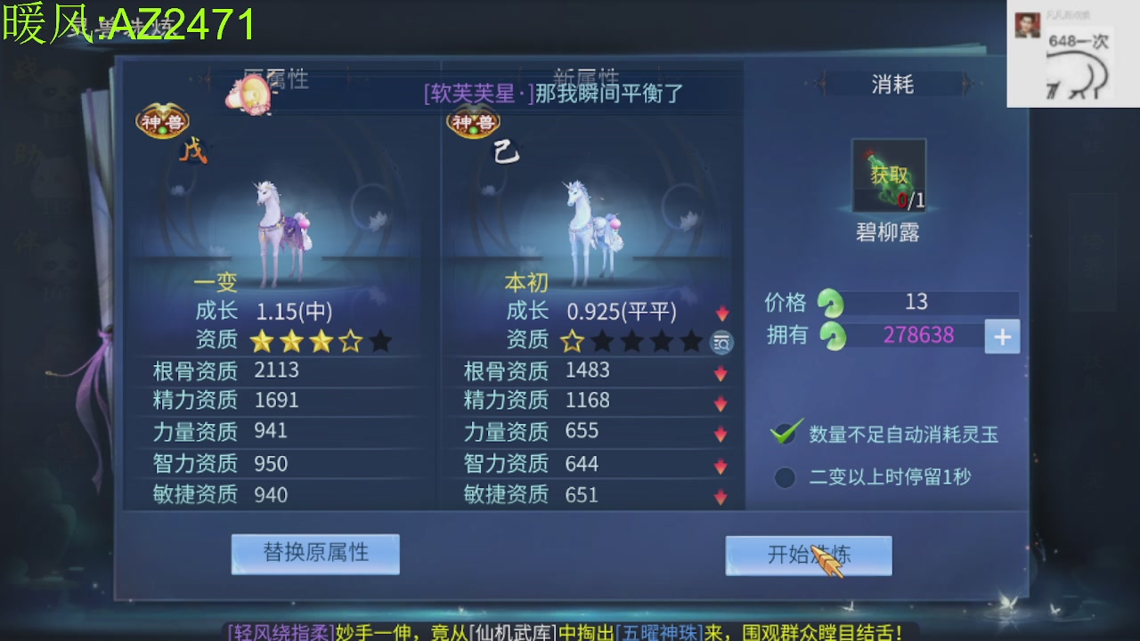 接托管，包强化，背饰打造