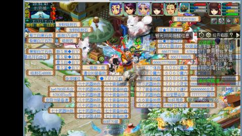 0氪艰难养号飞升从师门开始