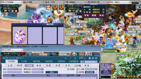 谛听广目快来吧！