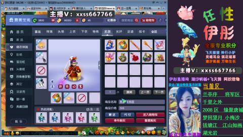 全服帮换帆板飞天舞小驴万物生长等积分