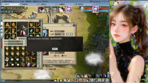 天下第一比武大会