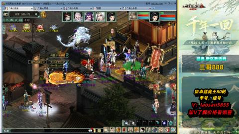 每天目标赚个4000万