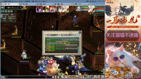 红颜知己玲珑阁帮派年会