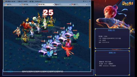 凌波3法的成长之路