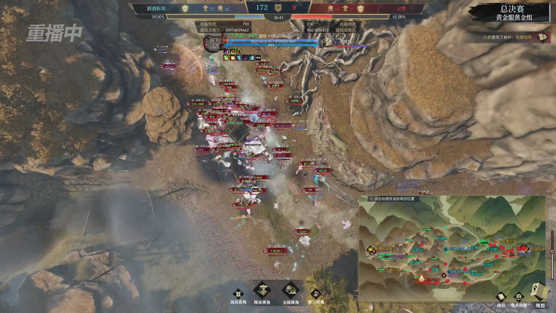 【重播】第二届黄金服诸神之战淘汰赛DAY3