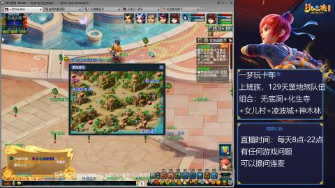 129上班族，日常+天罡地煞赚奶粉钱