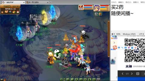 超级联赛冬季赛