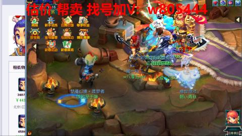 估价 配号 帮卖 找号