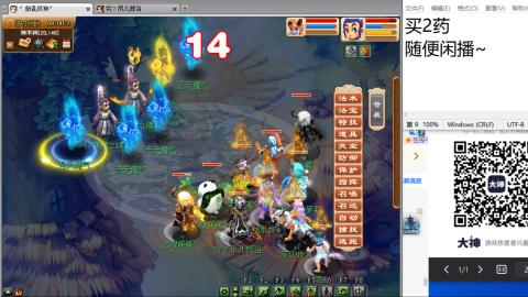 老鬼2025的直播间