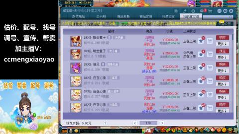 估号配号调号找号帮卖一条龙服务