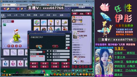 全服帮换帆板飞天舞小驴万物生长等积分