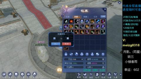 接沉渊/天师/集影