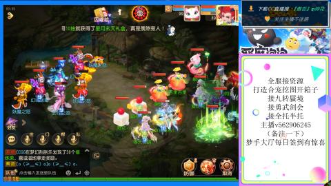 接九转 蜃境 勇武剑会