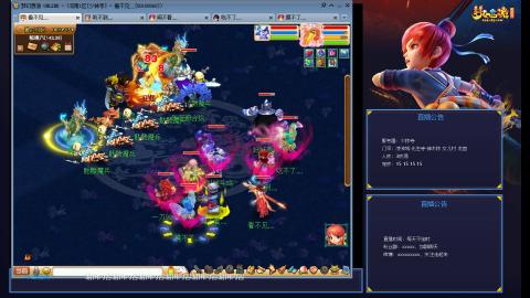 凌波3法的成长之路