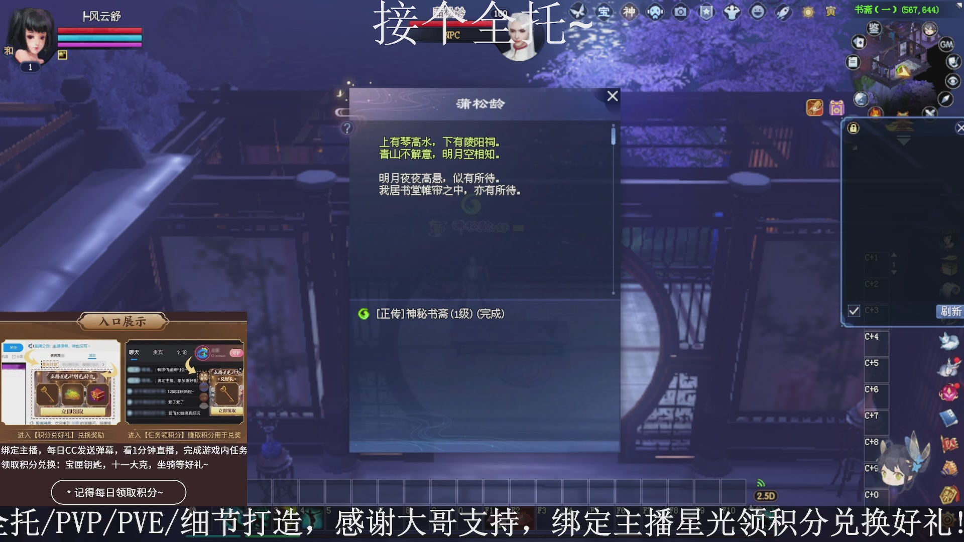 星光绑我，接全托！