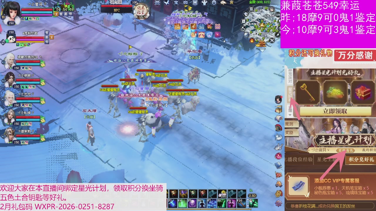 人来人往，留下的都是真的