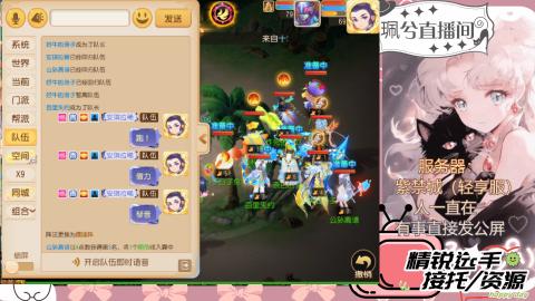 陪伴是最浪漫的旅程