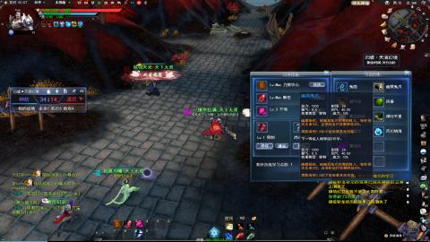 扫个号战场归墟