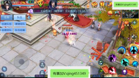 接托管  打架 比武  奶妈首席