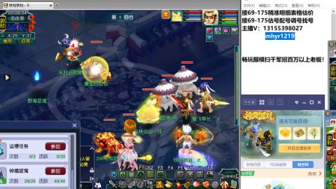 接估号配号调号找号