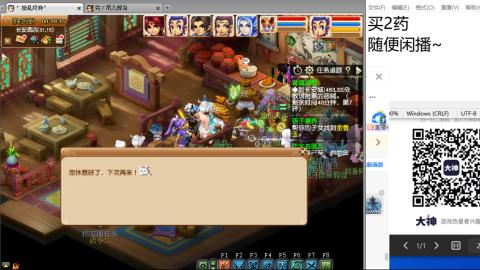 超级联赛冬季赛